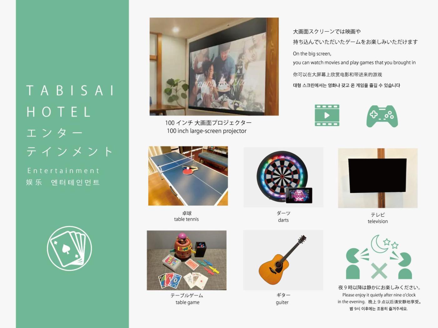 Tabisai Hotel House 博多 Fukuoka  Exteriör bild